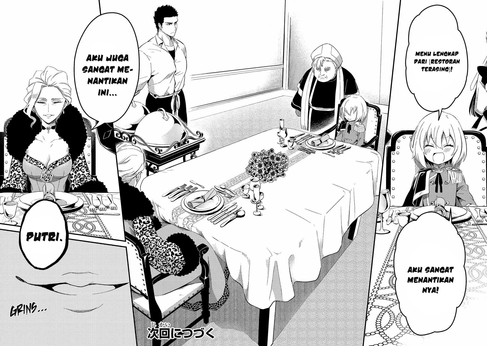 Welcome to Cheap Restaurant of Outcasts! (Tsuihousha Shokudou e Youkoso!)